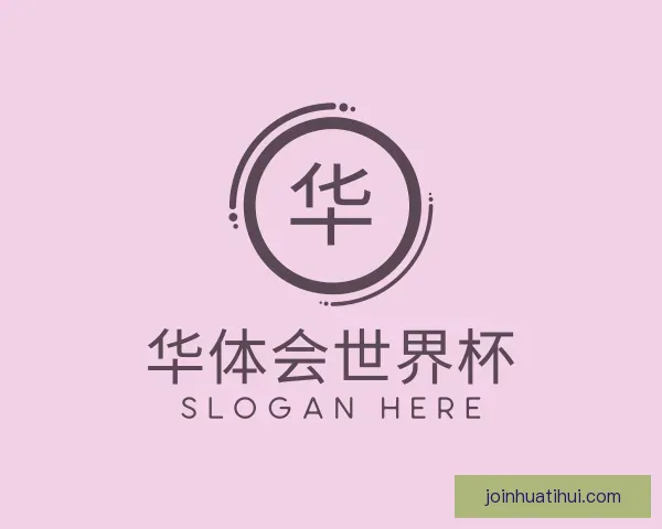 知道华体会世界杯